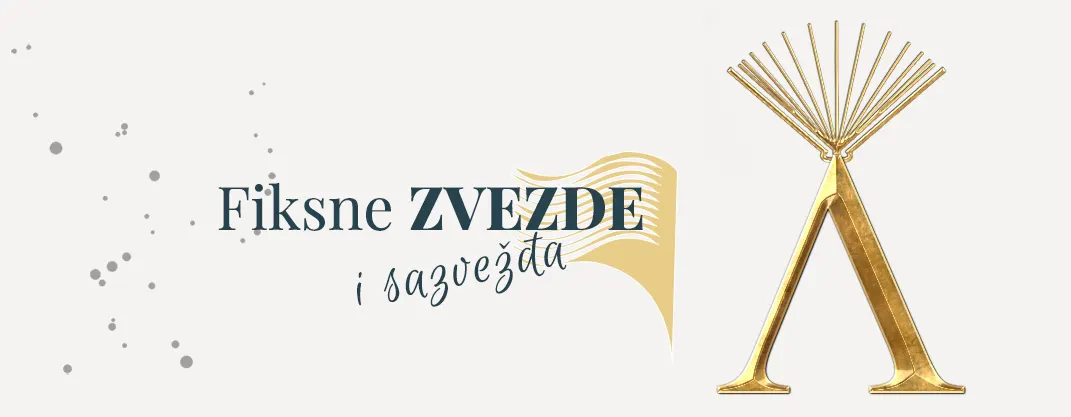 fiksne zvezde i sazvežđa fiksne zvezde i sazvežđa