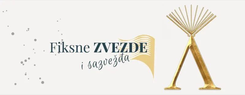 fiksne_zvezde.webp fiksne_zvezde.webp
